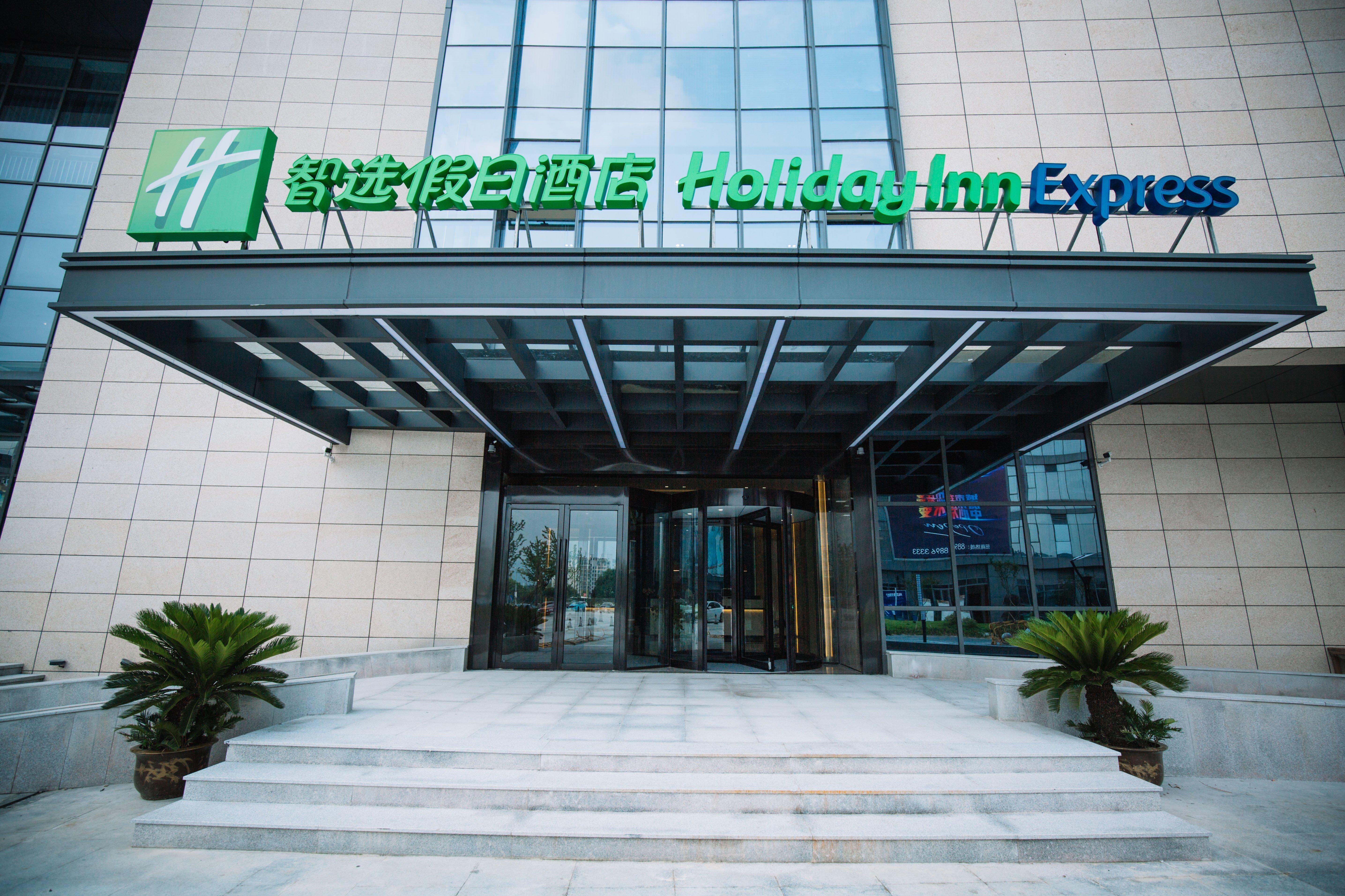 Holiday Inn Express Ningbo Fenghua By Ihg Exteriér fotografie