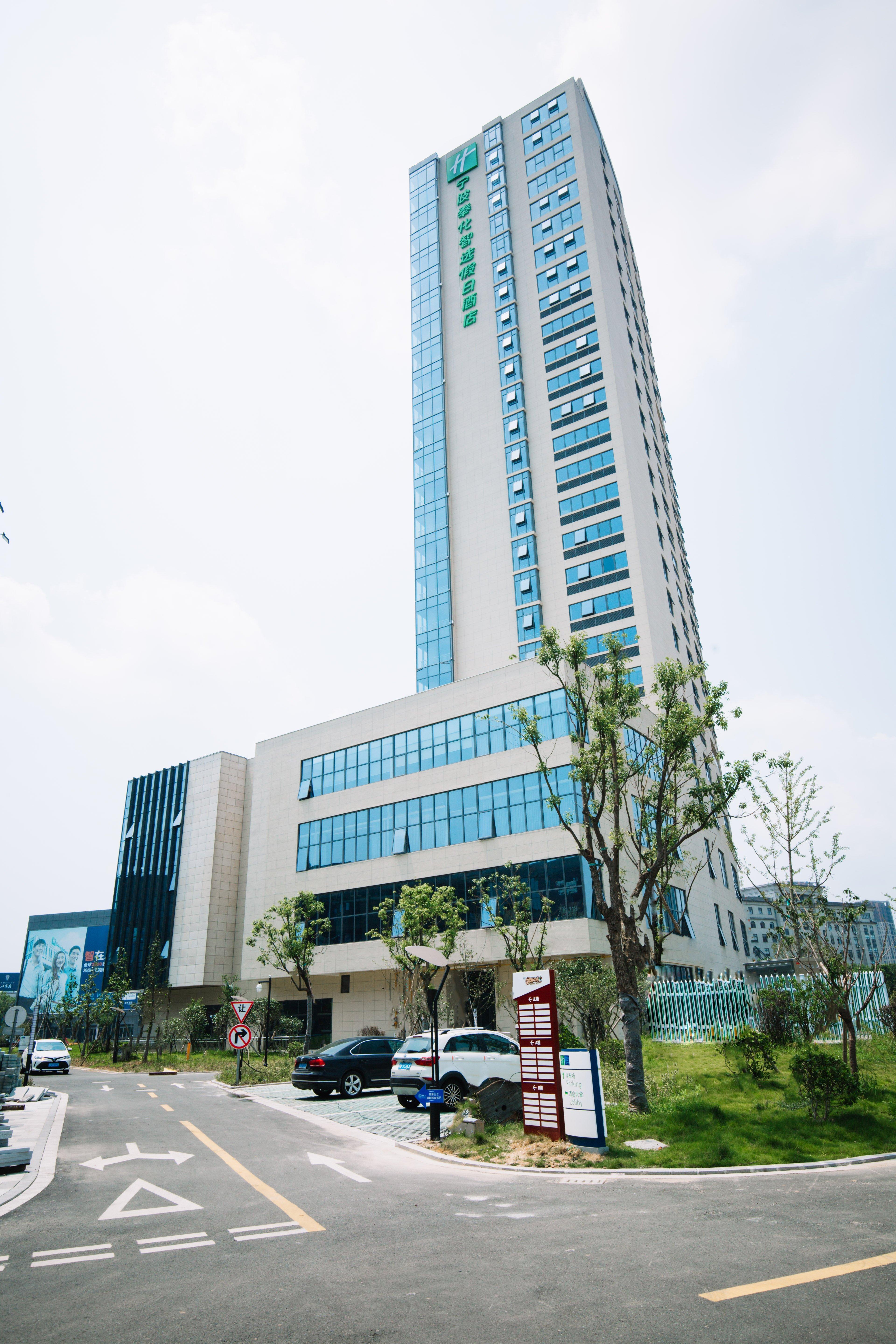 Holiday Inn Express Ningbo Fenghua By Ihg Exteriér fotografie