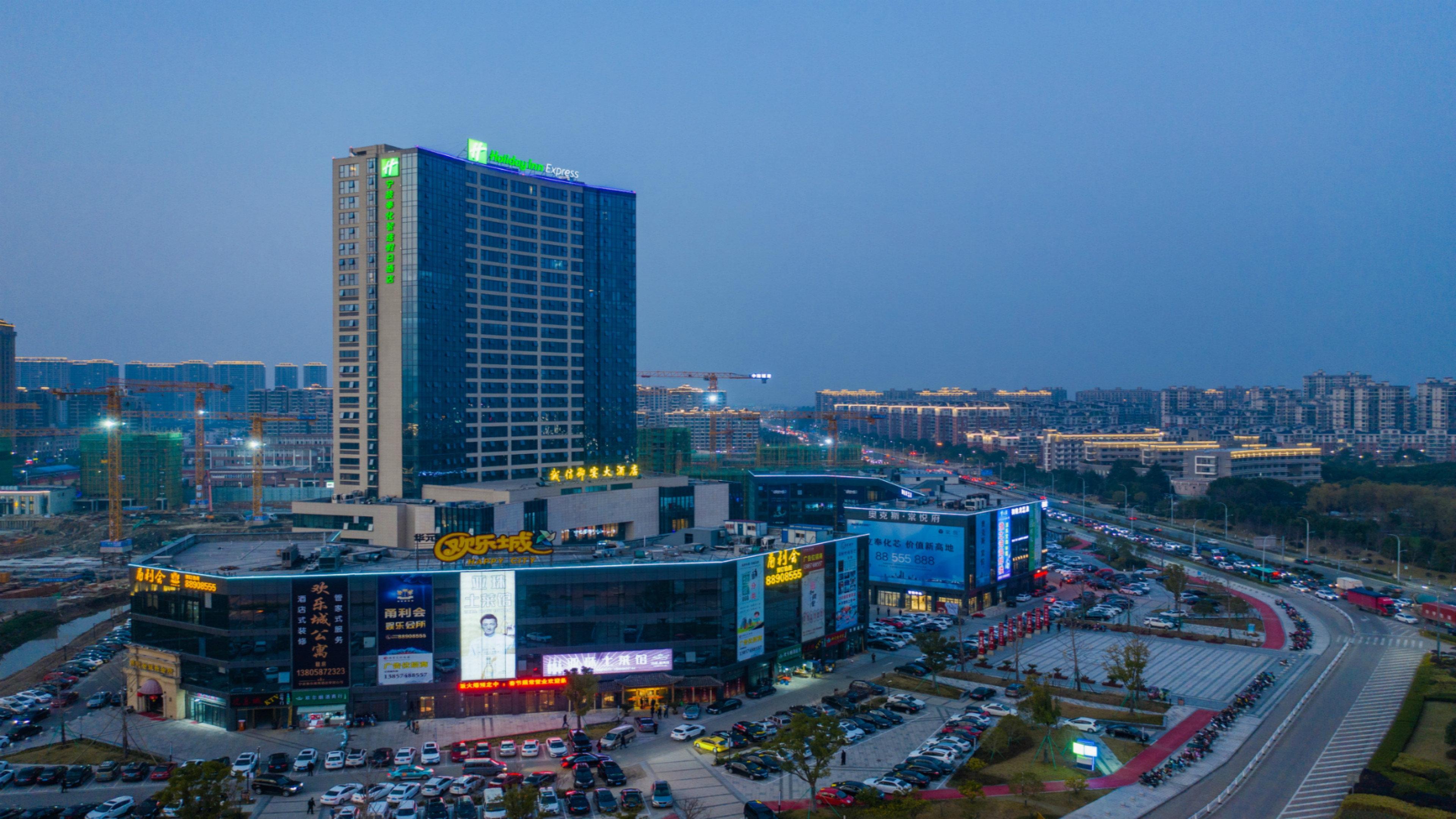 Holiday Inn Express Ningbo Fenghua By Ihg Exteriér fotografie
