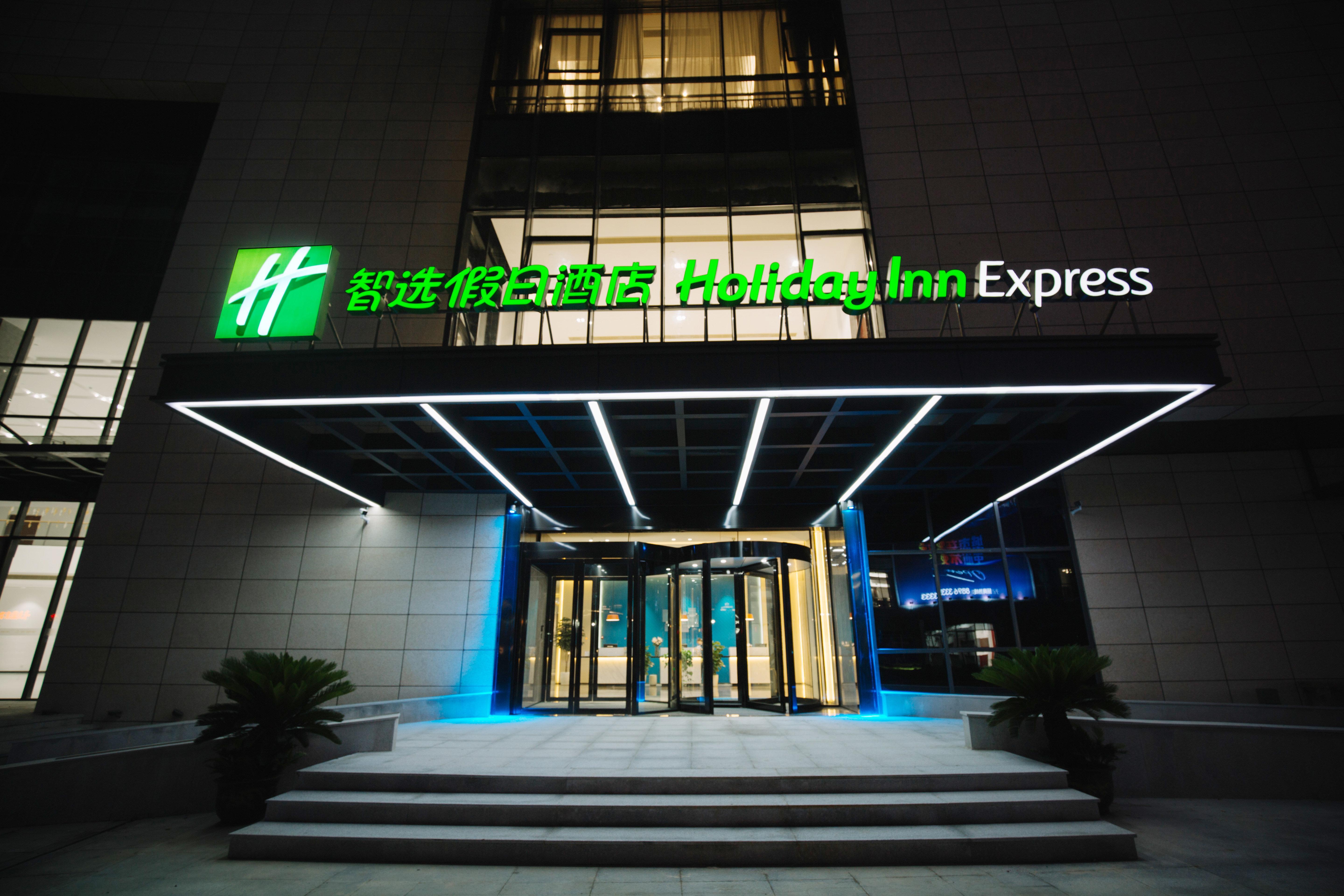 Holiday Inn Express Ningbo Fenghua By Ihg Exteriér fotografie